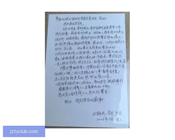 科尔手写慰问信共情蓝鸟主帅将失利比作勇士被骑士逆转往事重提